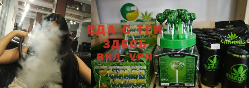 Cannafood марихуана  Тырныауз 