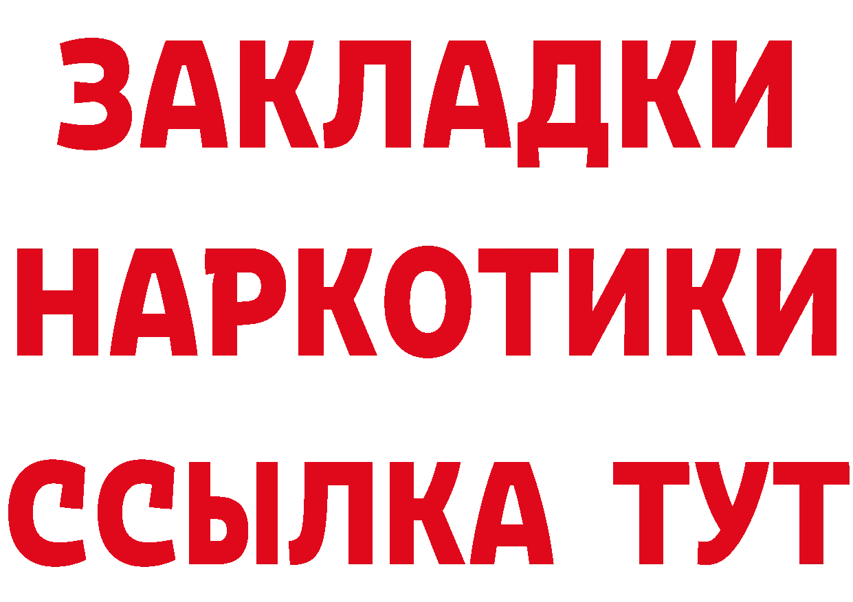 Кетамин VHQ зеркало площадка мега Тырныауз