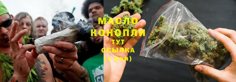 купить   Тырныауз  Дистиллят ТГК THC oil 